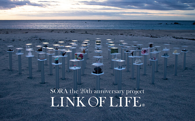 【LINK OF LIFE ♯00】SORA 20周年記念プロジェクト