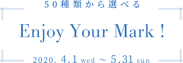 50種類から選べる Enjoy Your Color!