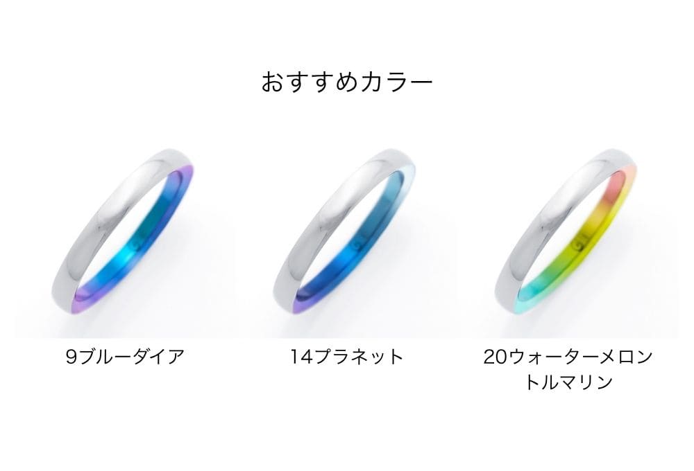 ヌーボラ │ オーダーメイド結婚指輪・婚約指輪はSORA(ソラ)