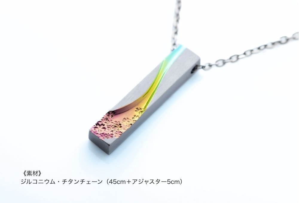 桜並木を繋げるドネーションネックレス【完売いたしました