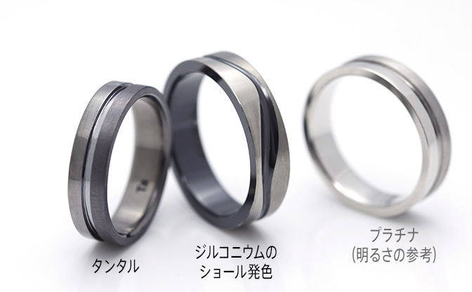 個性派ブラック 黒い婚約指輪 結婚指輪が新しい スタイリッシュな大人デザイン 結婚指輪のオーダーメイドsora ソラ