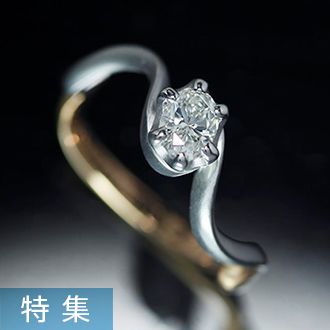 サプライズ婚約指輪のデザイン