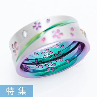 桜デザイン結婚指輪