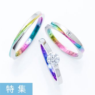 婚約指輪と結婚指輪のセットデザイン