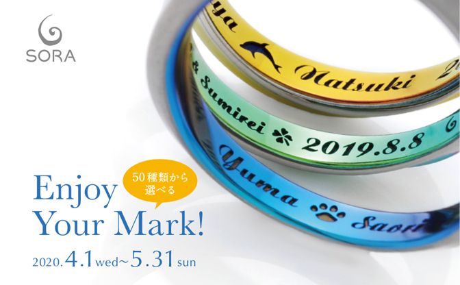 Enjoy Your Mark!