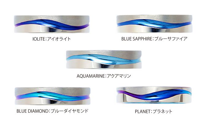 選べる5色のブルー系発色