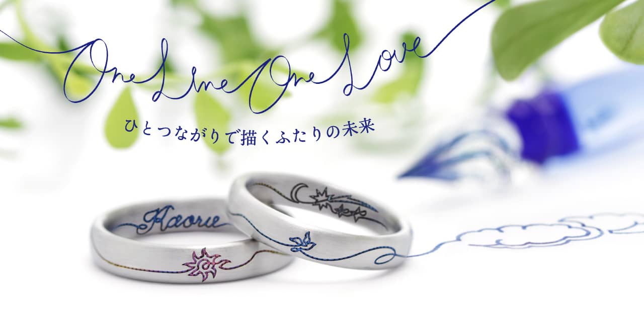 One Line One Love