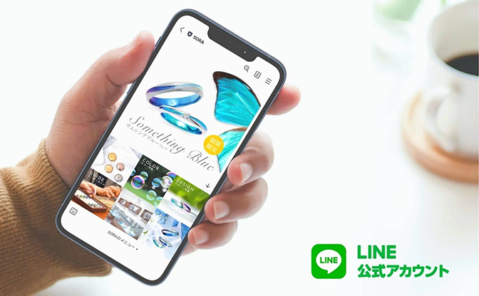 SORAのLINE公式アカウント