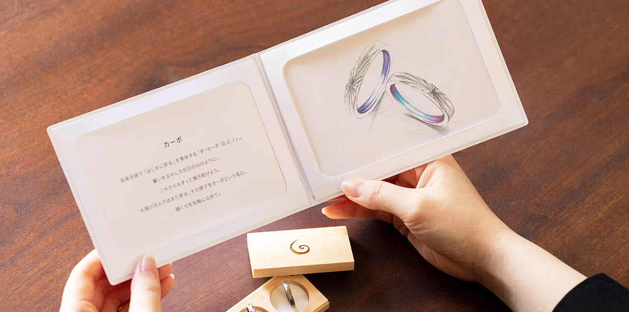 オーダーメイド事例 結婚指輪のオーダーメイドsora ソラ オーダーメイド事例 結婚指輪のオーダーメイドsora ソラ