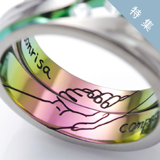 【デザインのヒント】結婚指輪のマーク&イラスト活用術