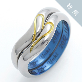 【つながる結婚指輪】ふたりで1つ！個性的なオリジナルデザイン特集
