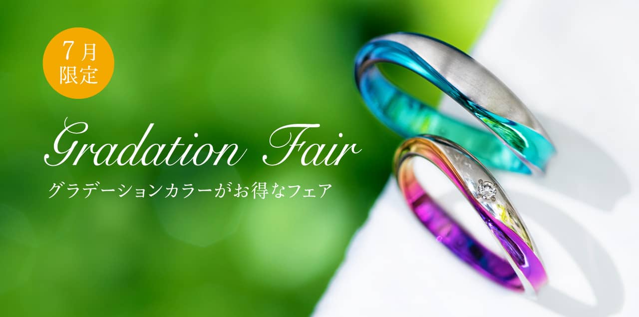 Sora表参道本店 結婚指輪のオーダーメイドsora ソラ Sora表参道本店 結婚指輪のオーダーメイドsora ソラ