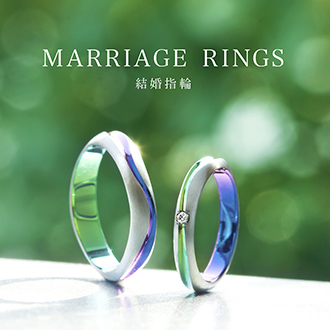 marriage Rings