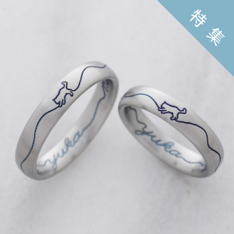 【話題の結婚指輪】何を描く?ひとつながりの刻印事例集