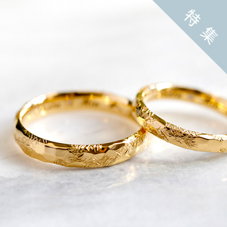 "DRIP NEW RINGS" 今月の結婚指輪#9