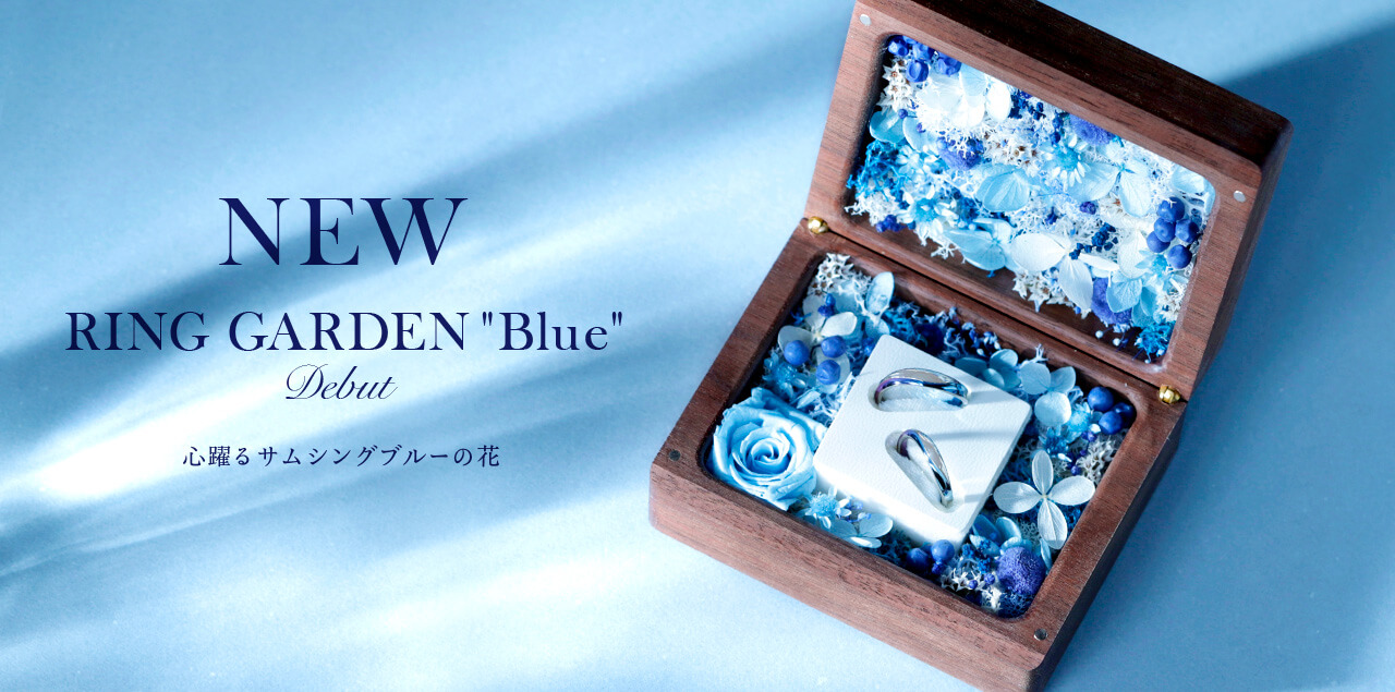 プロポーズアイテム 一覧｜ONLINE SHOP