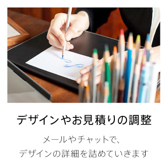 調整