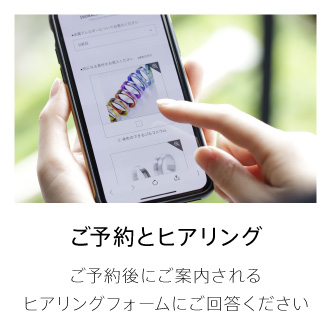 予約