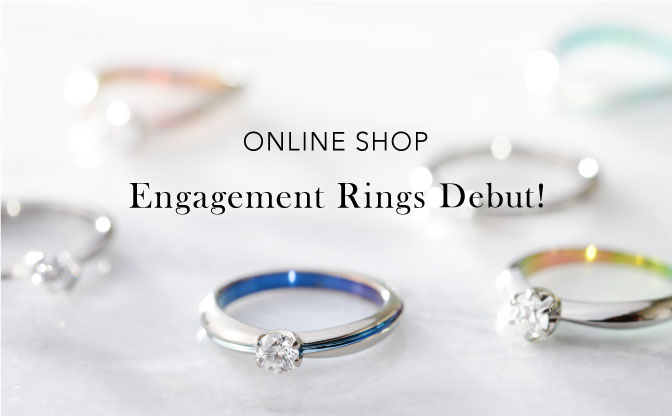 オンラインショップに人気の婚約指輪デザインが登場！