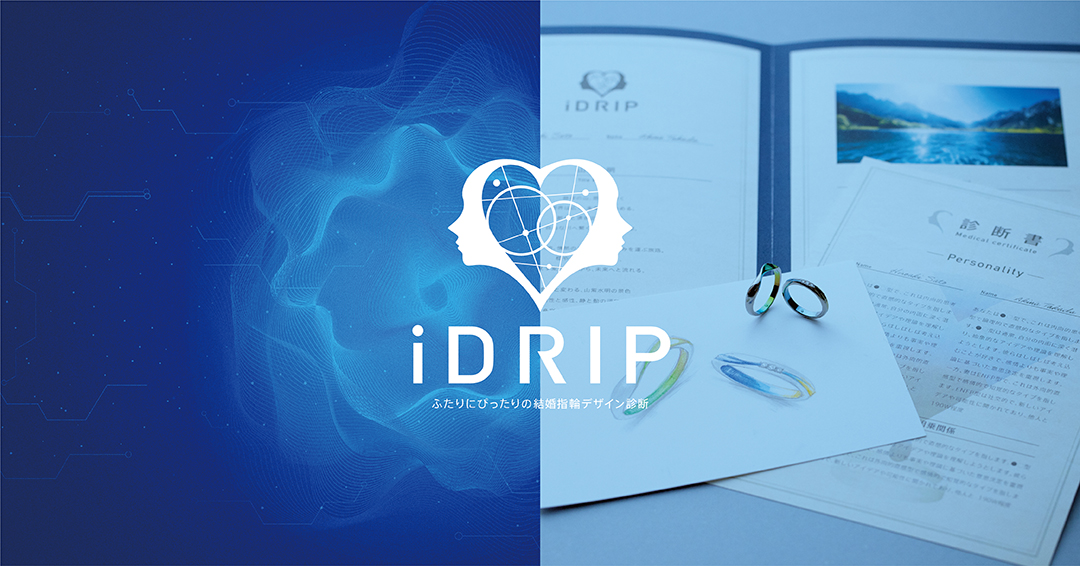 iDRIP