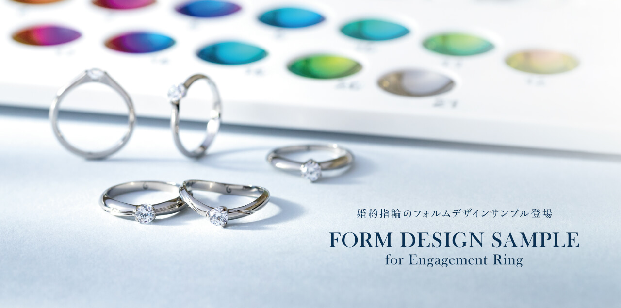 サンプルリング登場！オンラインショップで人気の婚約指輪｜SORA