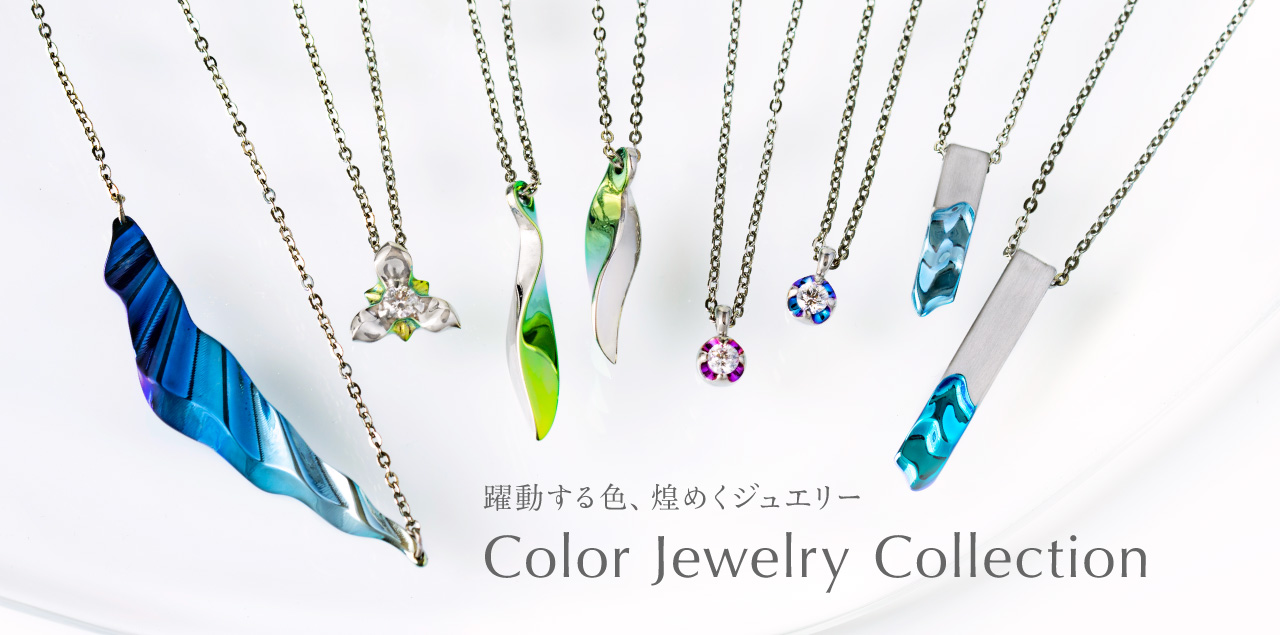 【誕生日や記念日に】オンラインで買えるジュエリーコレクション