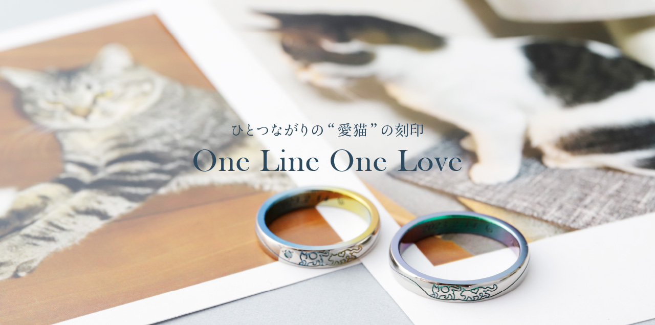 【話題の結婚指輪】何を描く？ひとつながりの刻印事例集