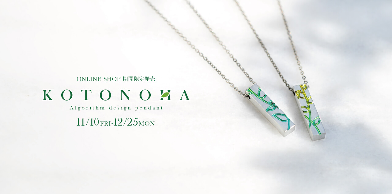 KOTONOHA