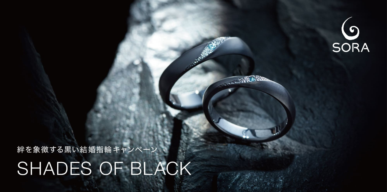 blackcampaign
