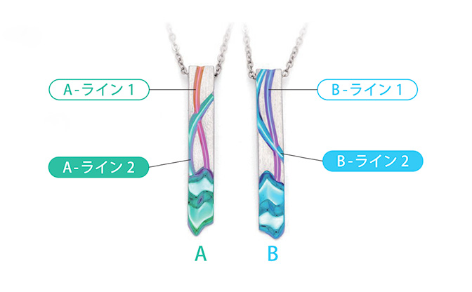 アルティチュードのカラー