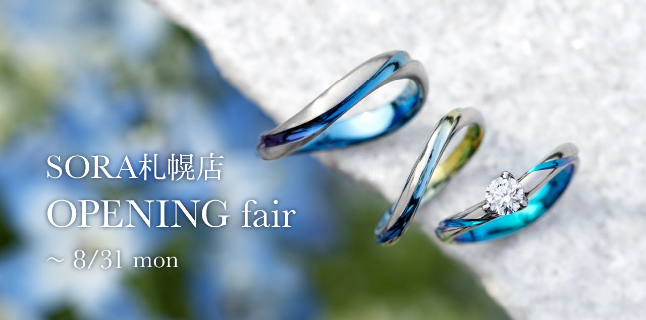 https://www.sora-w.com/contents/event/sapporoopen/