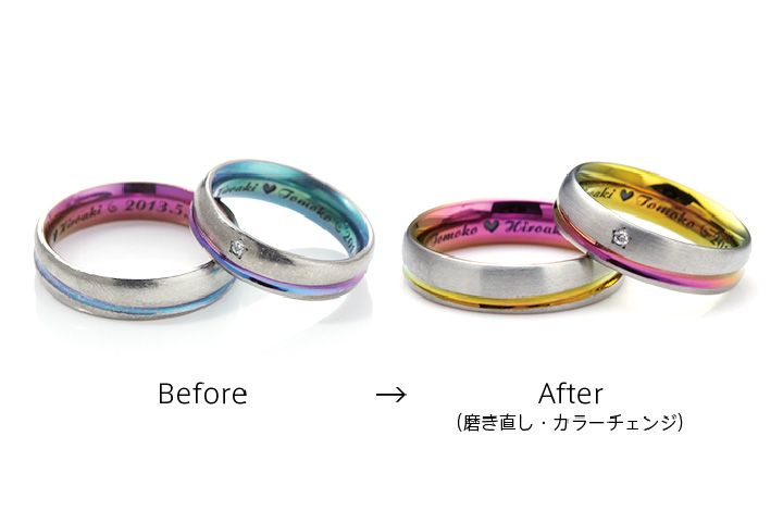 アフターサービスカラーリフォームイメージ3