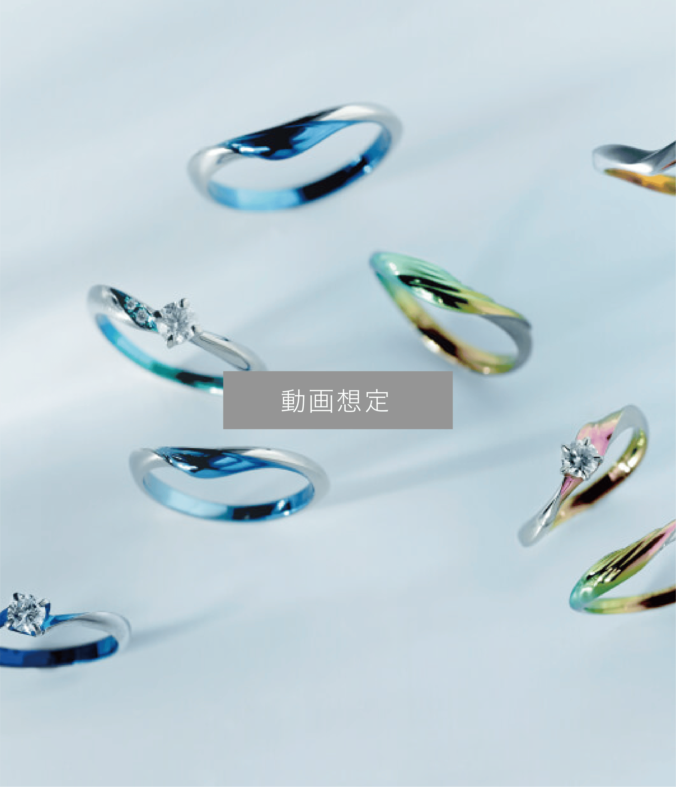 color_of_season：プレビュー用（削除予定） | 結婚指輪・婚約指輪なら