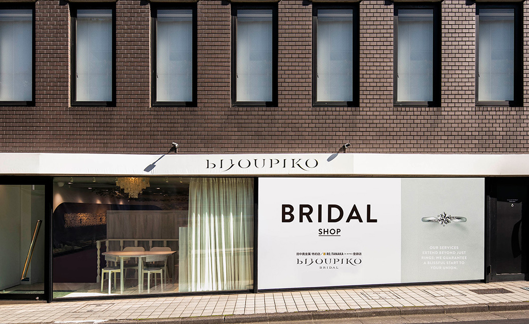 ビジュピコ表参道店（SORA結婚指輪・婚約指輪取扱店）