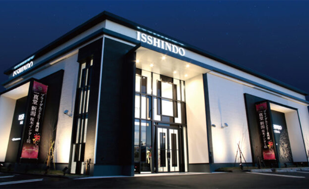 一真堂桜木インター店（SORA結婚指輪・婚約指輪取扱店）