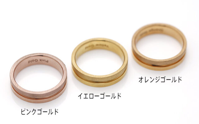 【色別！結婚指輪の選び方】ブルーや黒色も？プラチナ・ゴールドだけじゃない！個性を表現する素材_11