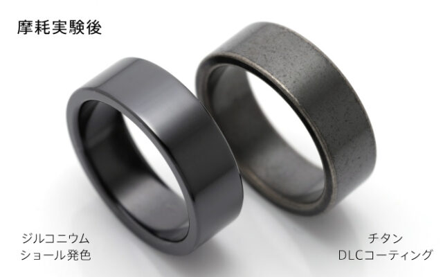 【黒い結婚指輪&婚約指輪】4つの質感から選ぶブラックリング_13