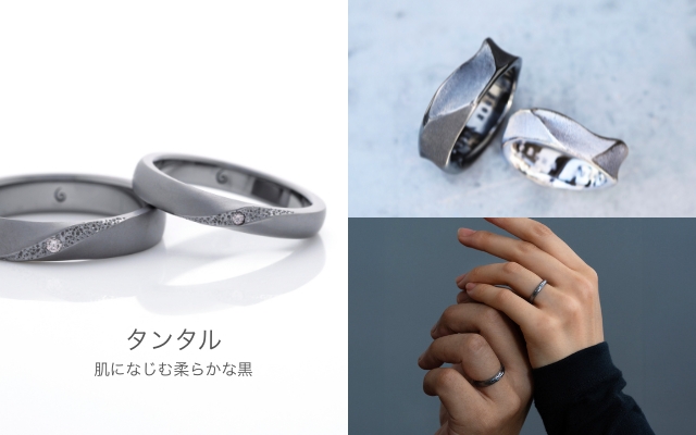 SORA ジルコニウム　リング　15号 黒い結婚指輪｜タンタルやジルコニウムで表現するふたりらしさ | 結婚