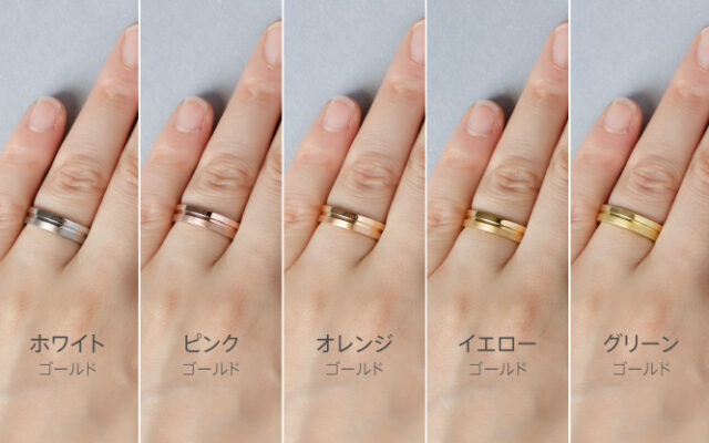 【9種類の中からどう選ぶ？】結婚指輪の素材を徹底比較！_結婚指輪_ゴールド_18
