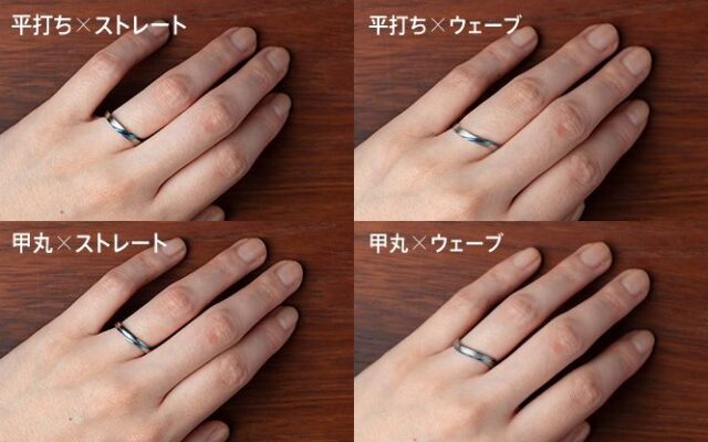 【男女別】指輪初心者のための結婚指輪の選び方！プロが選ぶ気をつけるべき5つのポイント_着用_25