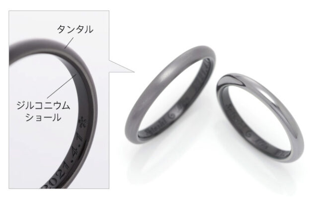 【黒い結婚指輪&婚約指輪】4つの質感から選ぶブラックリング_ジルコニウム_タンタル_28