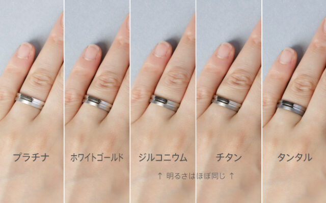 【色別！結婚指輪の選び方】ブルーや黒色も？プラチナ・ゴールドだけじゃない！個性を表現する素材_04