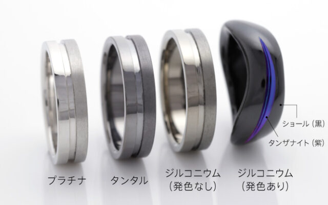 【黒い結婚指輪&婚約指輪】4つの質感から選ぶブラックリング_08
