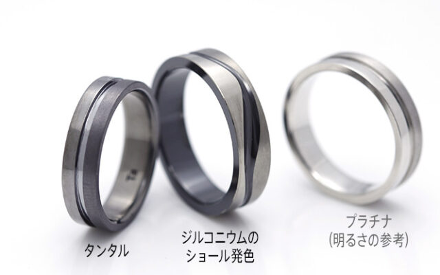 【色別！結婚指輪の選び方】ブルーや黒色も？プラチナ・ゴールドだけじゃない！個性を表現する素材_08