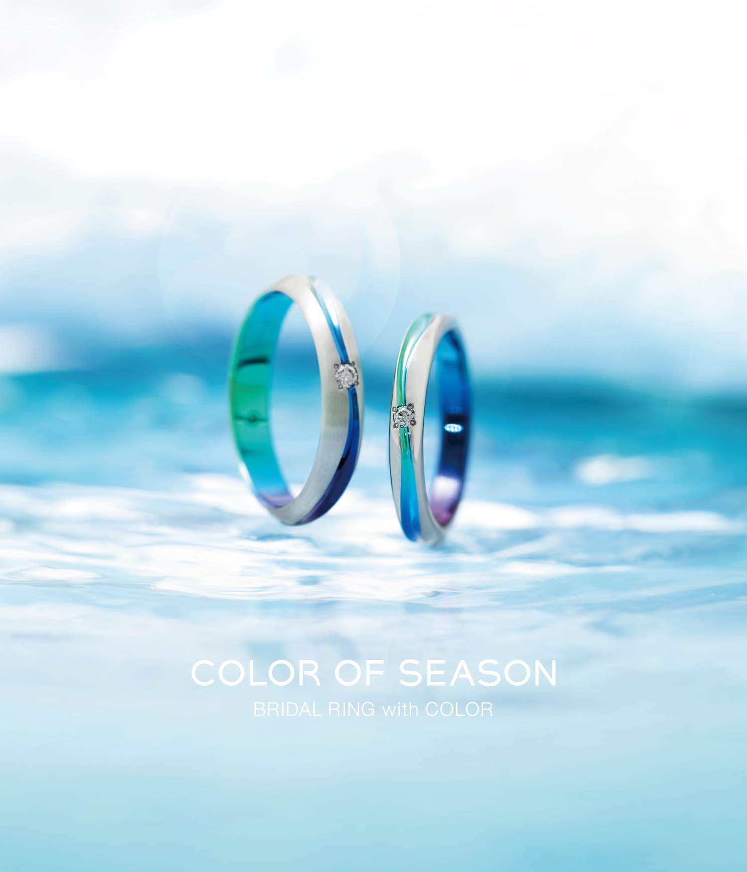 結婚指輪、COLOROFSEASON、SP
