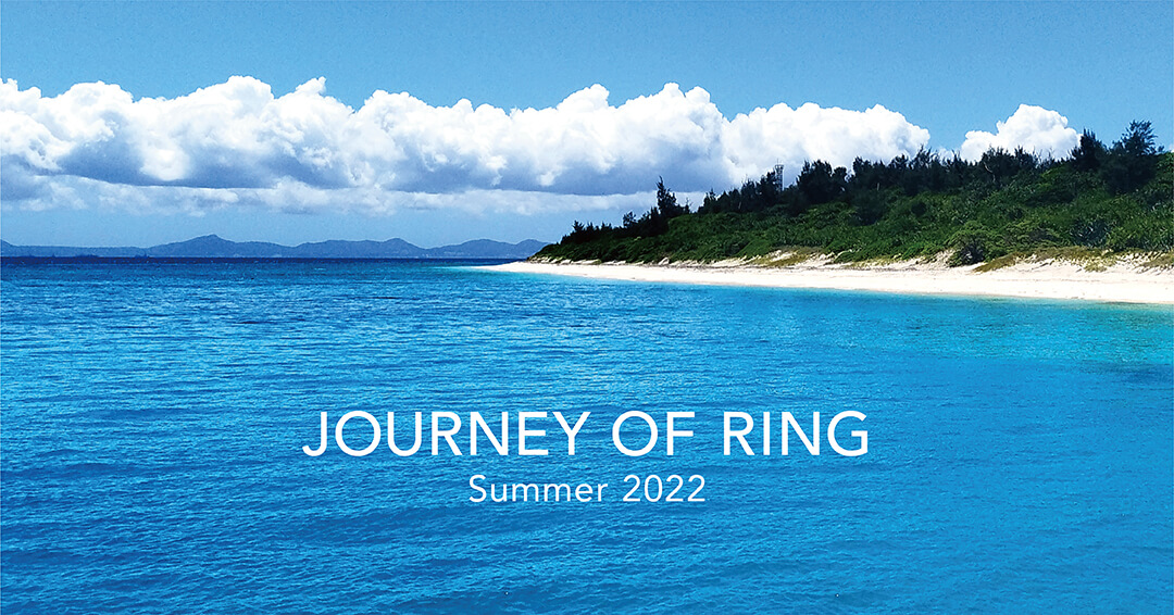 2022/11/15【ニュースリリース】 自然の尊さを伝えるムービープロジェクト“JOURNEY OF RING” 沖縄県の自然を撮影した第三弾の動画を11月15日より公開! 沖縄の美しい海を守る団体へ寄付する「ドネーションネックレス」を数量限定発売