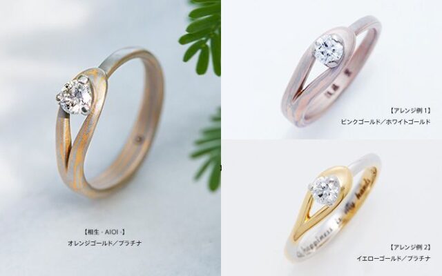 【婚約指輪の選び方】黄金比！デザインに合うダイヤモンドの"大きさ"_婚約指輪_ゴールド_21