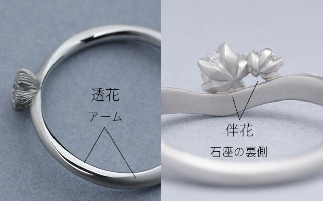 【花の婚約指輪】希少な山野草の花に込めたメッセージ_婚約指輪_プラチナ_07
