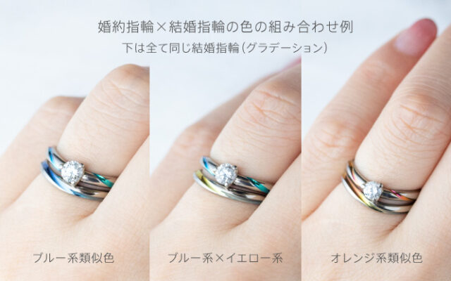 婚約指輪と結婚指輪のおすすめセットリング8選_結婚指輪_婚約指輪_ジルコニウム_03