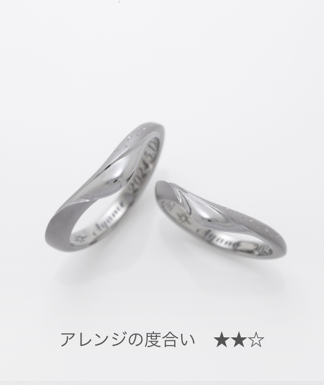 一雫 | 結婚指輪・婚約指輪ならSORA（ソラ)